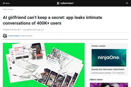 AI彼女アプリ、ユーザー40万人のやりとり内容や画像など全部流出