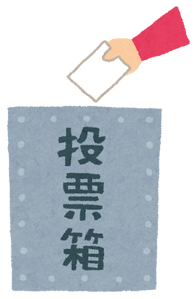 【参議院選挙】70代の投票数がコチラ・・・・