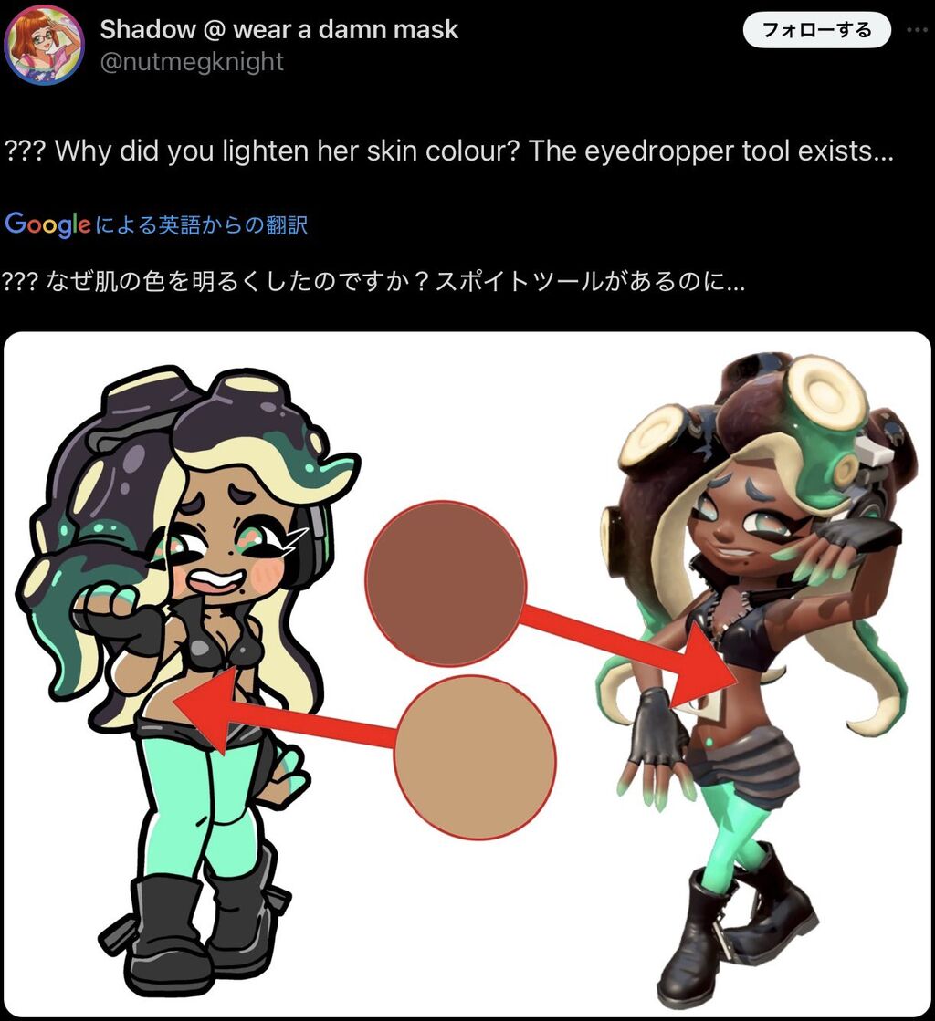 漫画家 大川ぶくぶさん、黒い肌をスポイトツールを使わず塗ってしまい「黒人差別」だと炎上