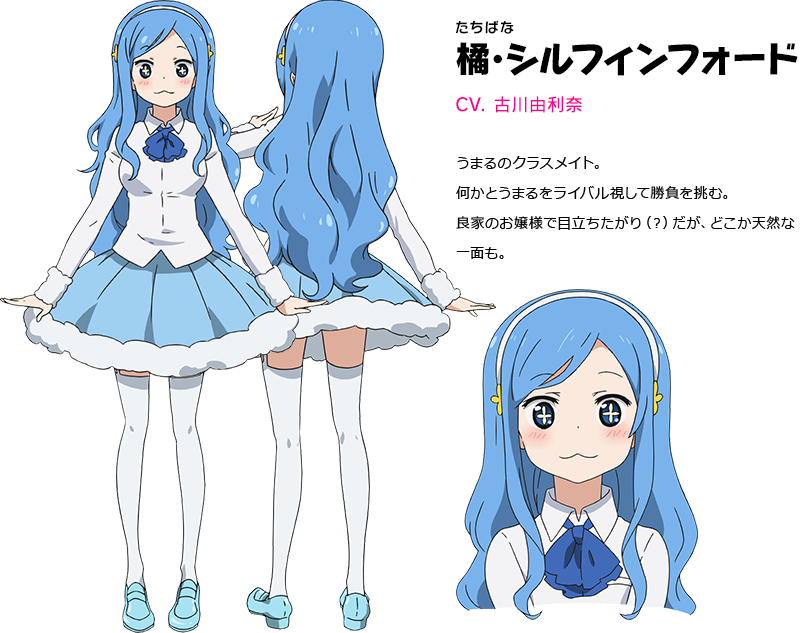 シルフィン