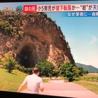 【謎】千曲公園の崖から転落、小5男児が死亡「自殺を決意するかとかじゃないと事故なんてありえない」