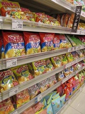 ニュース｢ポテチ不足ガー｣ぼく｢え！嘘！｣→ぼく｢なーんだわりと店に置いてあるじゃんw｣ﾊﾞﾘﾎﾞﾘﾊﾞﾘﾊﾞﾘﾊﾞﾘ