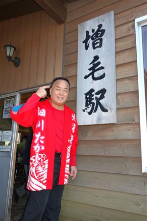 細川たかしが北海道増毛（ましけ）町でカツラ疑惑を完全否定も・・ネットで「レゴブロック」と呼ばれる現在の髪の毛がヤバすぎる・・・完全にこれはアウトだろｗｗｗｗｗｗ