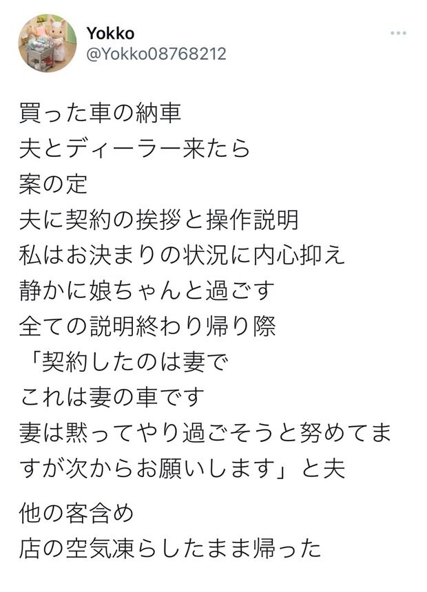 【画像】これどう思う？ｗｗｗｗｗｗｗｗｗｗｗｗｗｗｗｗｗｗｗｗｗｗｗｗｗｗｗｗｗｗｗｗｗｗｗｗｗｗｗｗｗｗｗｗｗ