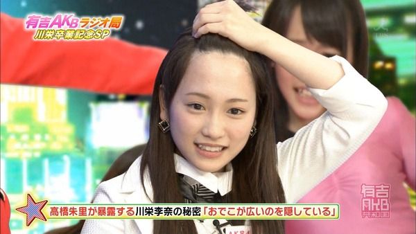 【AKBINGO！】番組を見ていて衝撃！向井地美音の髪形がまるで落ち武者だと話題に！デコ出し姿がヤバすぎると話題！【画像あり】