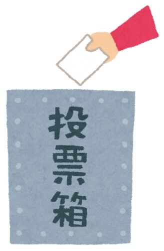 野党優勢の選挙区では「投票用紙不足」で投票できず　どこの独裁国家だよ…