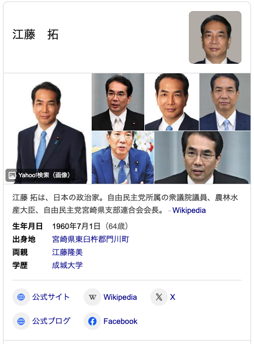 江藤農水相「コメ、安ければ海外から買うのか」輸入拡大に疑問