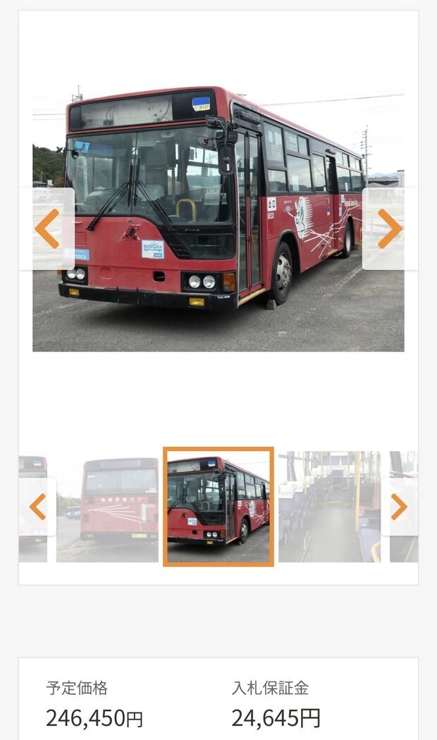 【激安】中古の大型バスが２４万円ｗｗｗｗｗｗｗｗｗｗ
