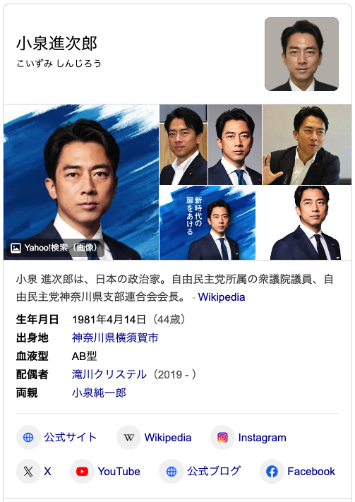 小泉進次郎農相、貯水率が低下した新潟県南魚沼市の農業用水のため池への給水作業を視察