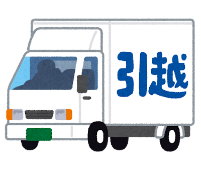 【悲報】敷金礼金ゼロの物件から退居した結果ww