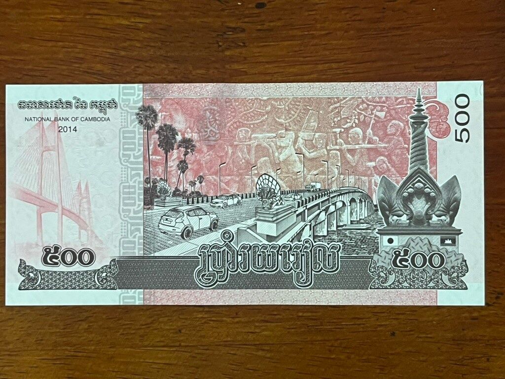 日産ジュークさん、カンボジアの紙幣に載ってしまう