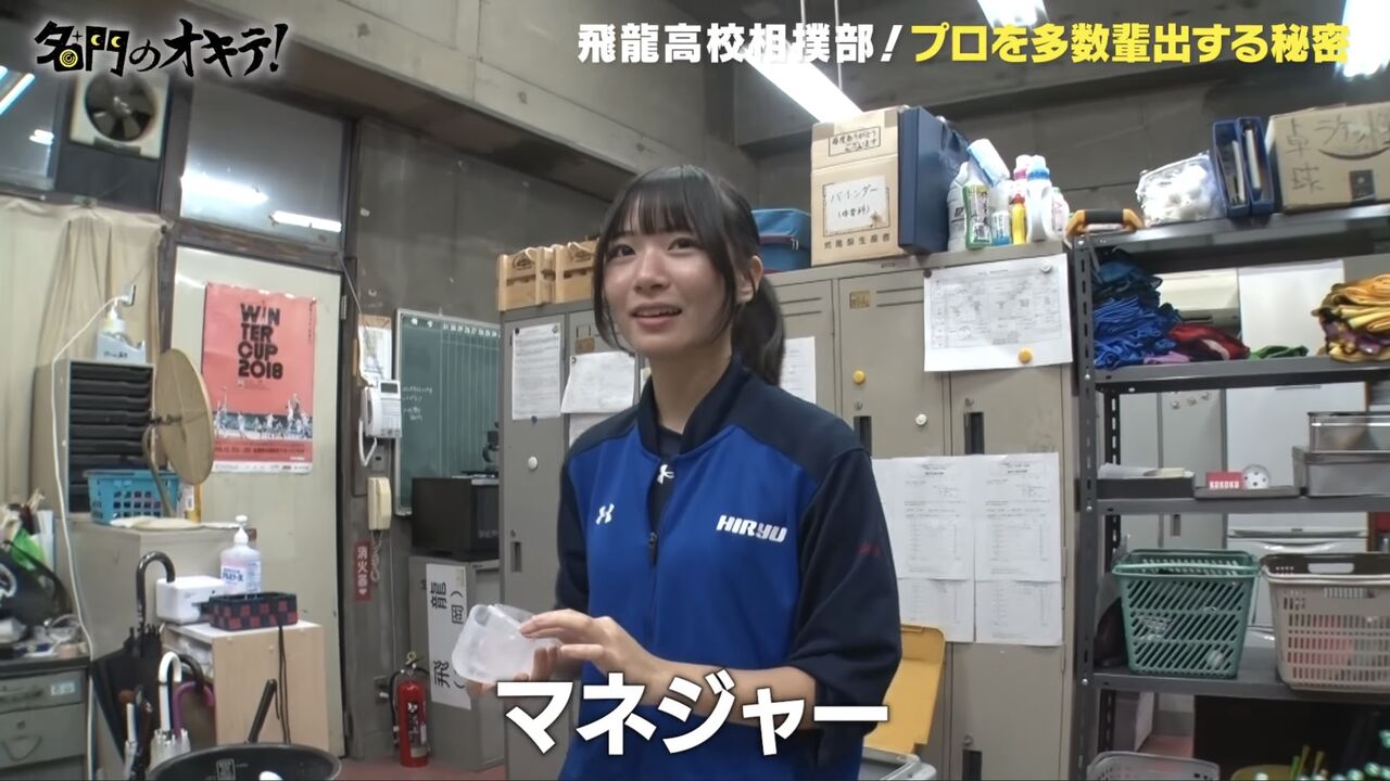 【朗報】相撲部の女子マネージャーJK（16）、可愛い