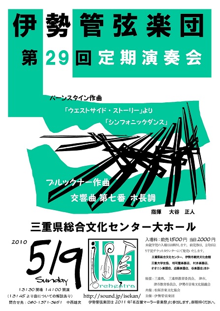regular29th_smaill