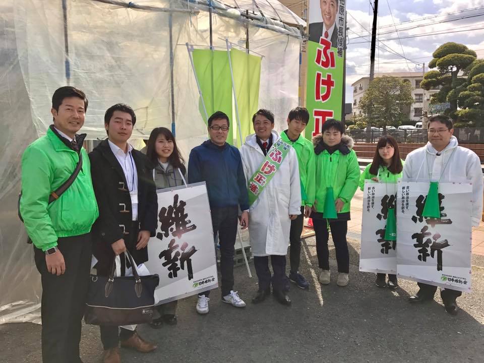 堺市議会議員 井関たかしの一言 : 2月8日（水）柏原市長選挙