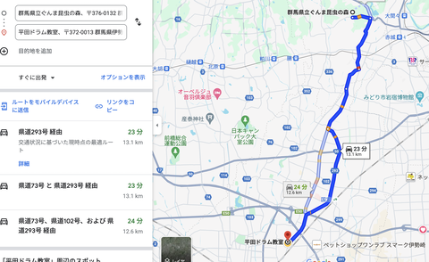 スクリーンショット 2024-03-26 10.37.56