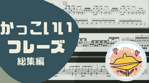 スクリーンショット 2024-12-16 9.23.19