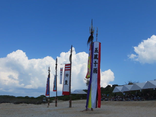 黒島豊年祭 15 石垣島アートボックス 8 15閉館 黒島豊年祭 15 石垣島アートボックス 8 15閉館