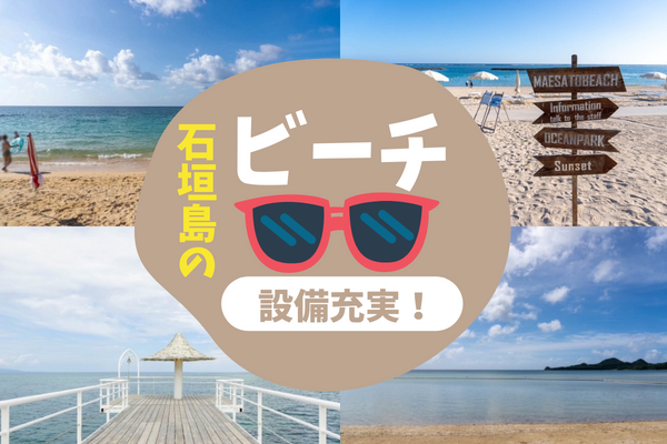 八重山そば-3