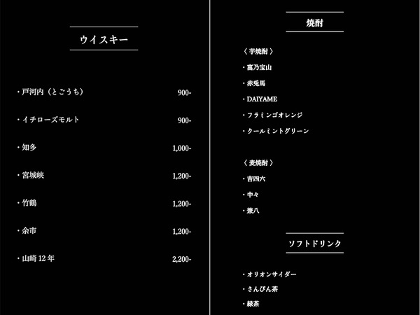 karashima-24052131