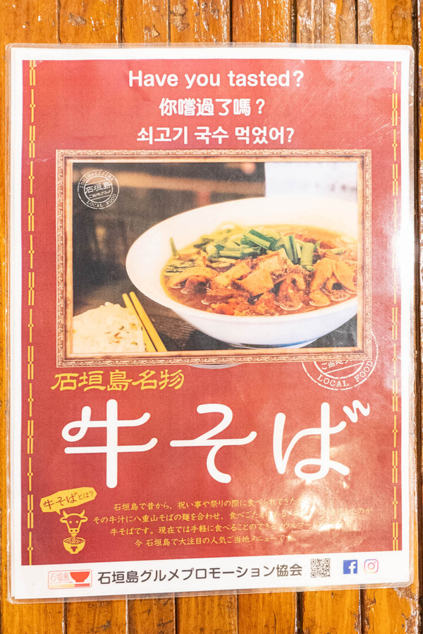 tairashoten-23072612