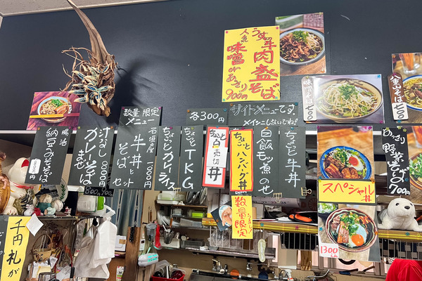 kimishokudou-24030817