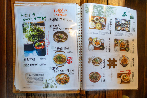 舟蔵の里-23092910