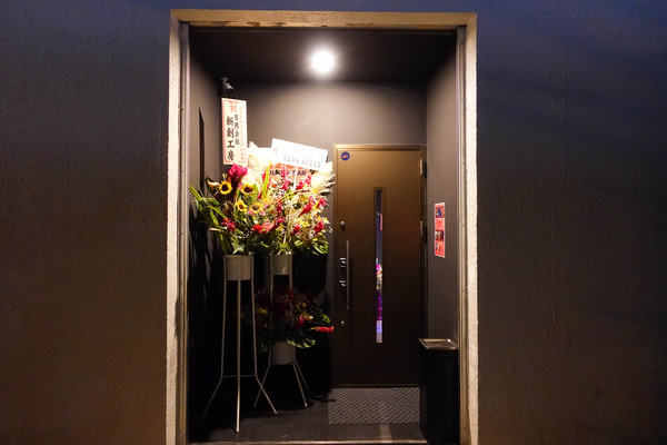 livehouse-2308144