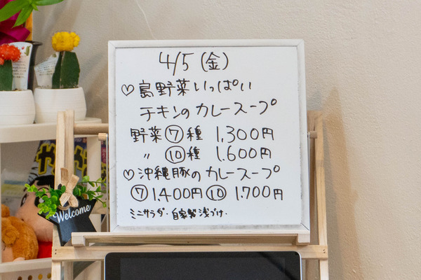 hanaichigo-2404057