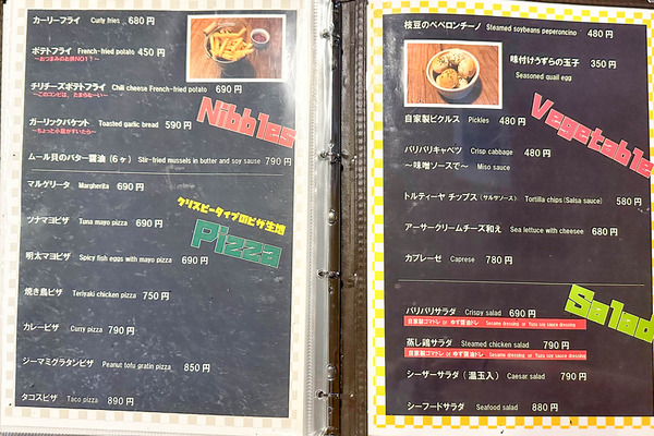 チキン-24060916