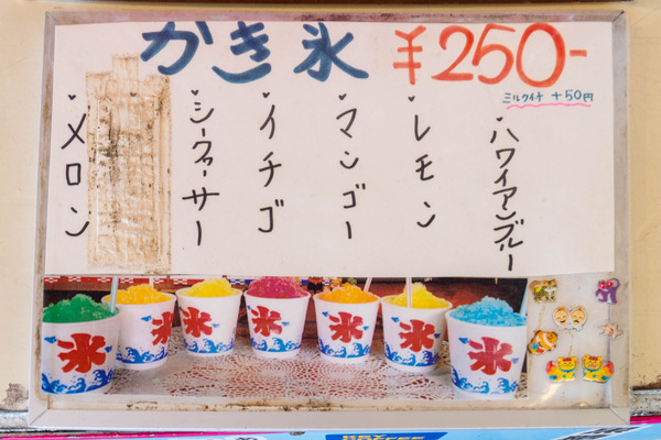 hanahana-2310296