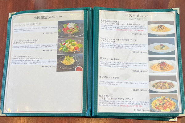 katurou-2408151