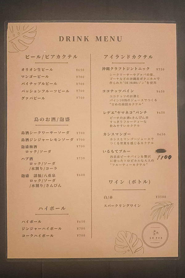moriya-24042655