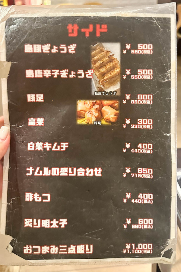 ラーメン-2403224