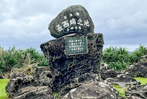 与那国-2309122