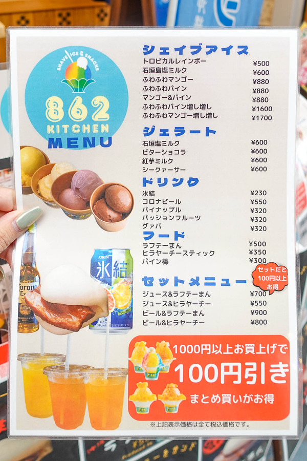 862キッチン-2401222