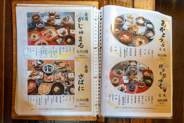 舟蔵の里-2309299