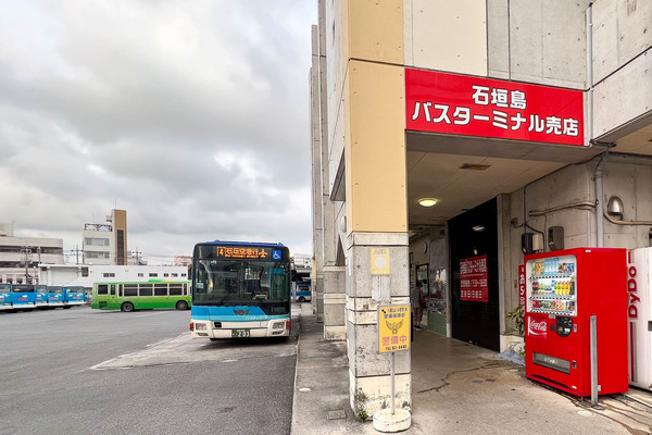 ｢1000円以上｣｢以下｣石垣島バスターミナルから最北端のバス停『平野』までのバス運賃の料金はどっち？【いしがきクイズ】