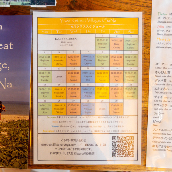 ぬちぐさカフェ-23092010