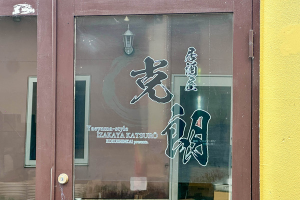 あるる-2405023