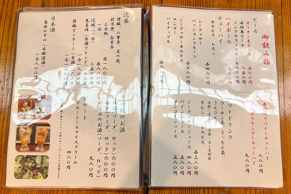 yukui-2407032