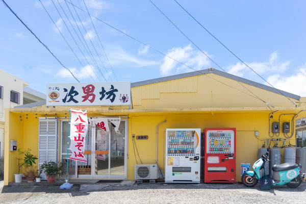 次男坊-2307147