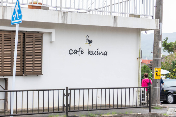 cafekuina-23102841