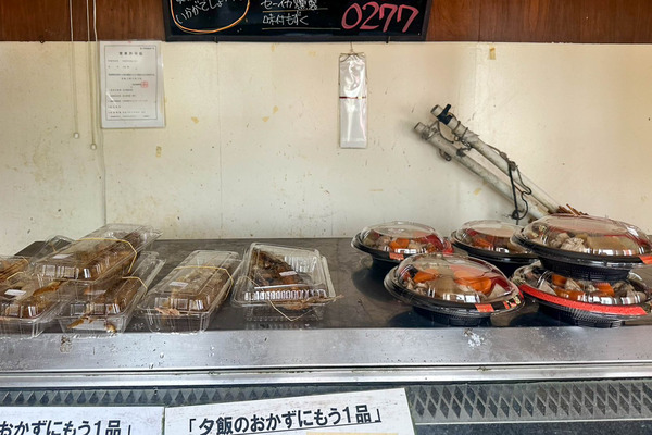げんまる-2405301