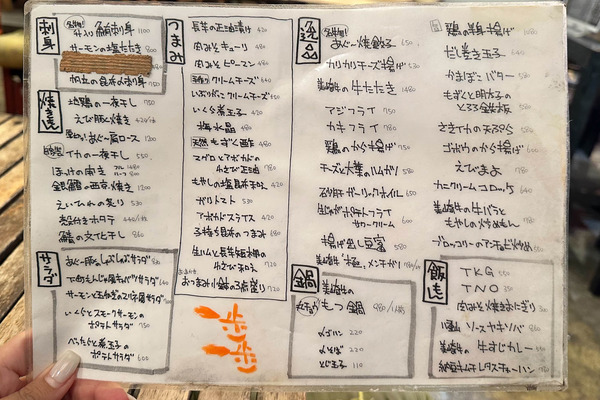 一歩一歩-2405015