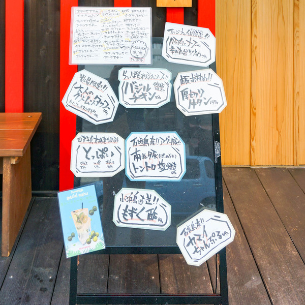 らいぱち-2307262