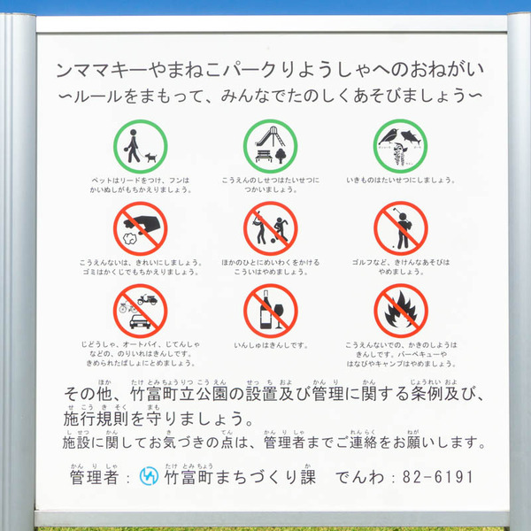 やまねこパーク20230713093512