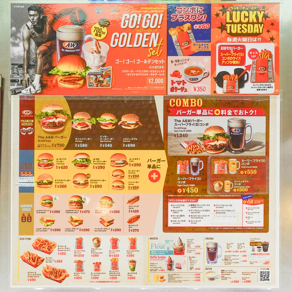 エンダー-24020215