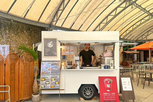 かびらガーデン-2407053