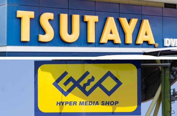 TSUTAYA ゲオ クイズ