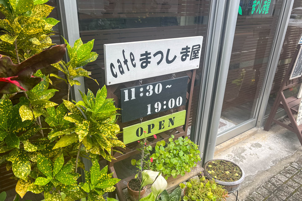 matsushimaya-24052011